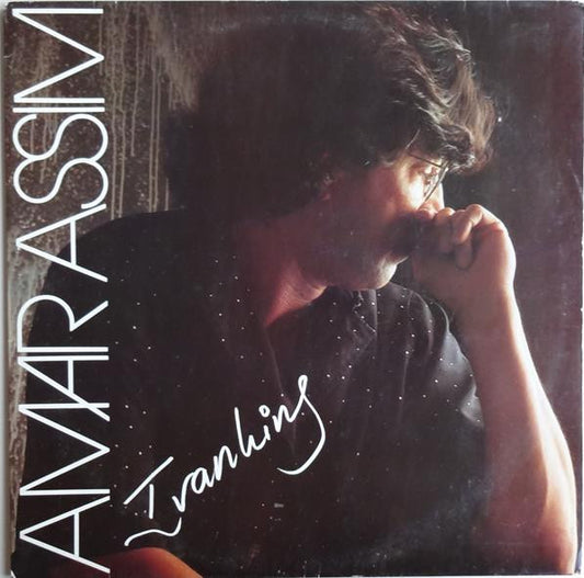 Ivan Lins - Amar Assim (LP)