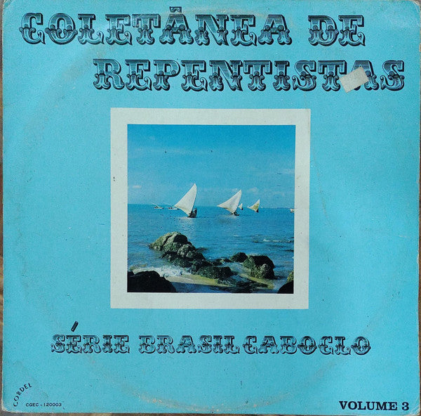Coletânea De Repentistas (Série Brasil Caboclo Volume 3) (LP)