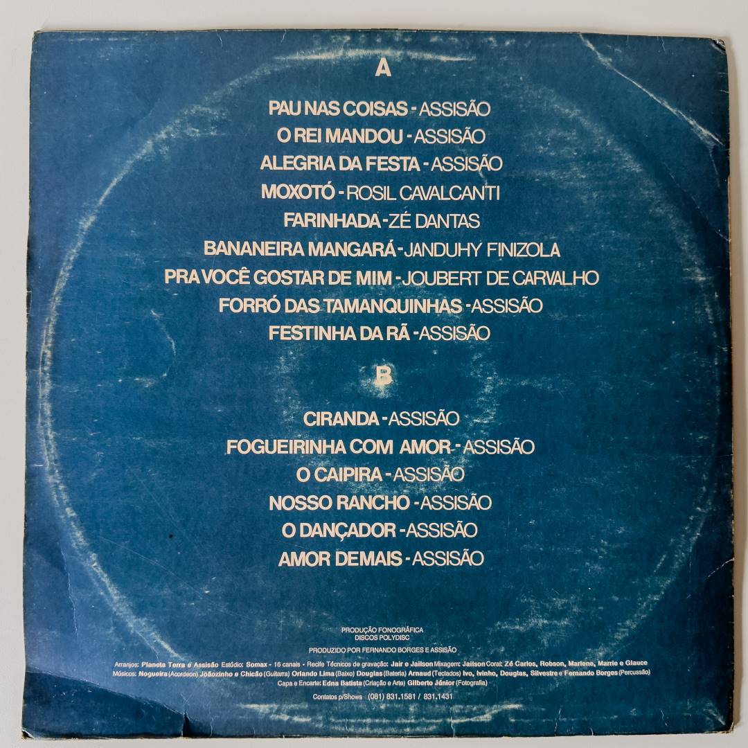 O Dançador - Imagem 2