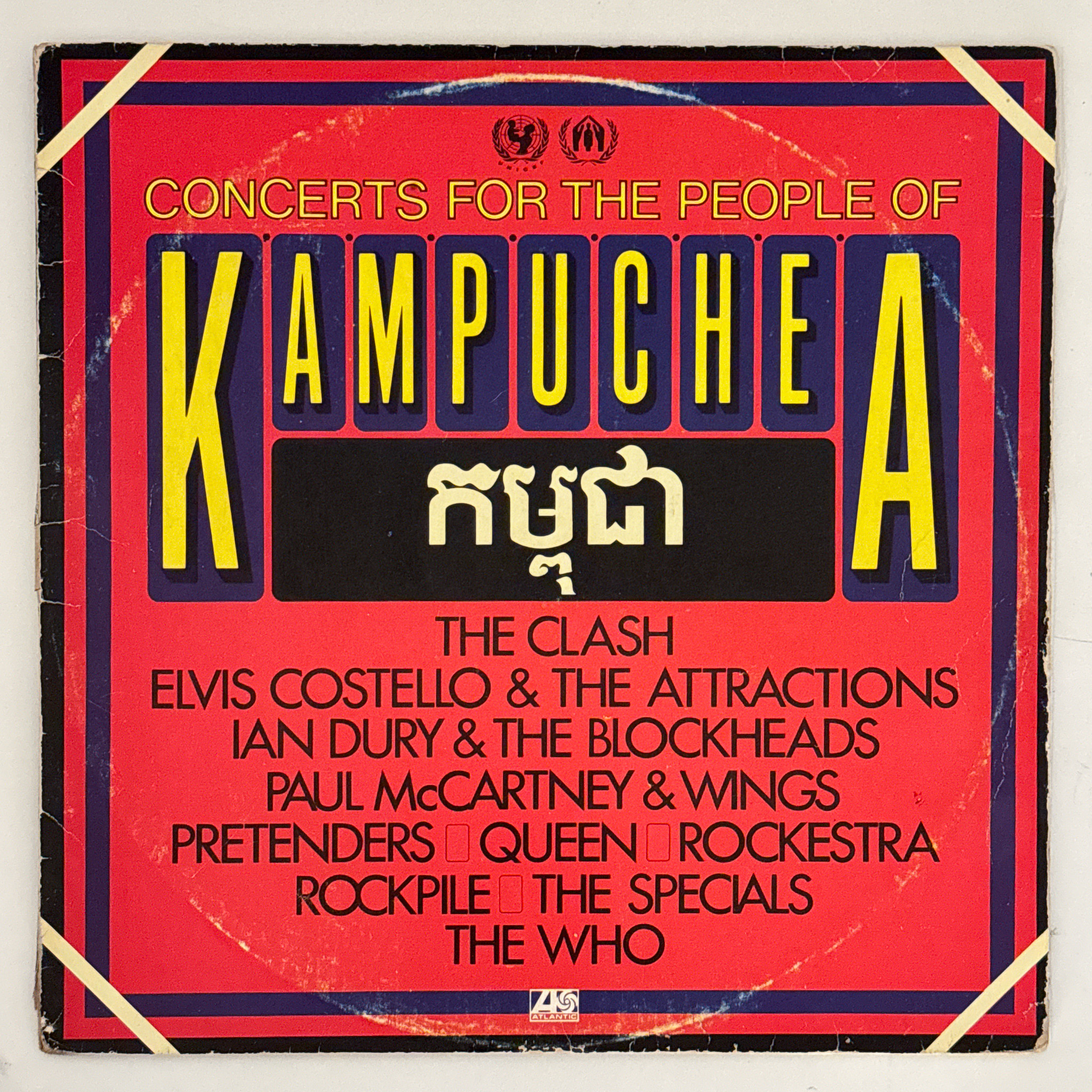 Various — Concerts For The People Of Kampuchea